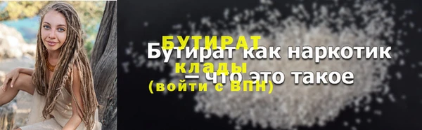 каннабис Бугульма